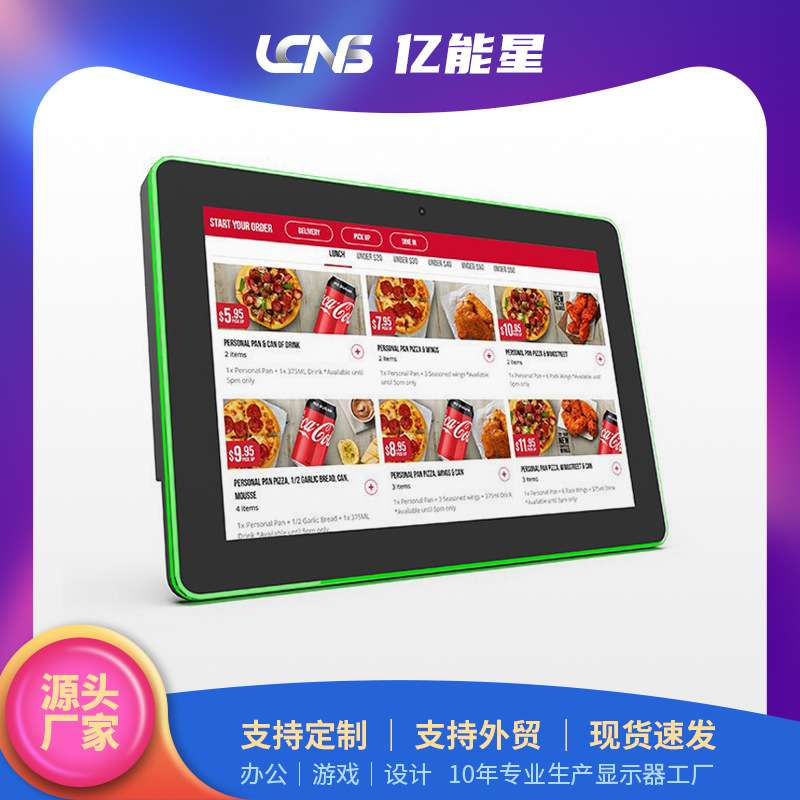 10.1寸带灯会议预约门牌人脸识别签到显示屏POE会议平板预约门牌
