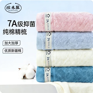 毛巾纯棉洗脸巾家用女洗澡加厚100全棉吸水不掉毛成人男士儿童A类