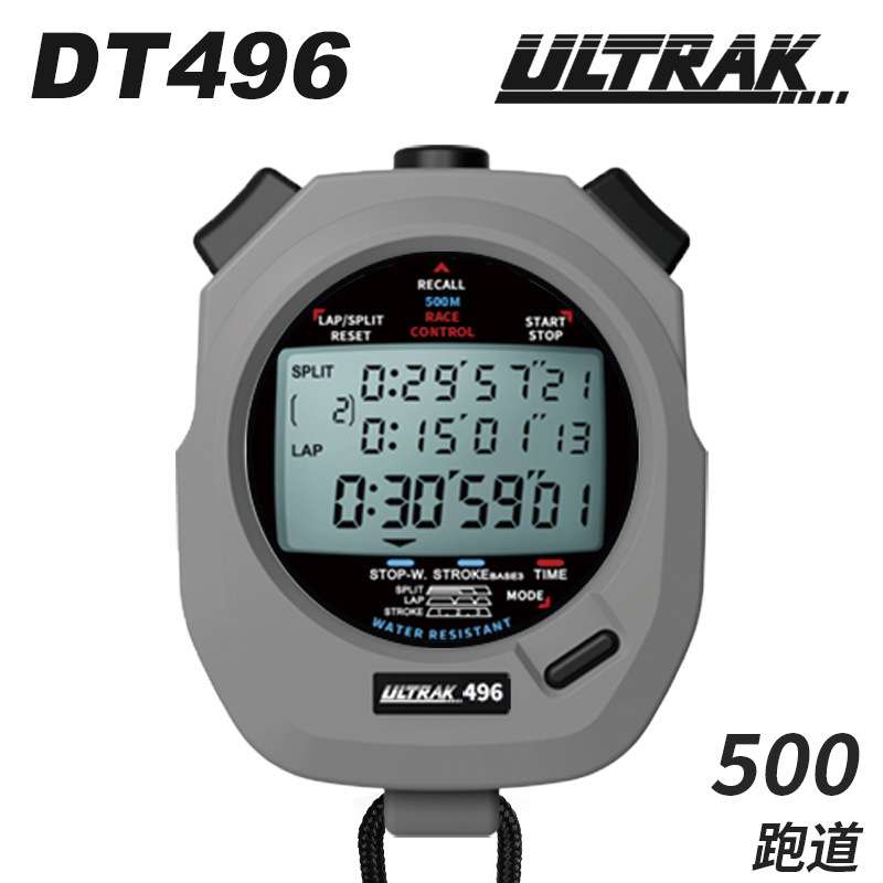 电子秒表DT496定尔志奥赛克500道3行计时器田径训练透明数码