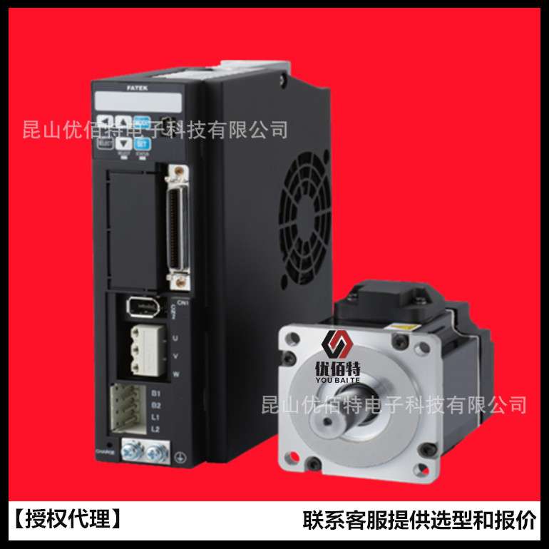 FATEK DA6-0003H2G00S/0006H2G00S/0008H2G00S/0010H2G00S驱动器