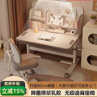 【送货上门】儿童学习桌子家用小学生写字专用升降书桌课桌椅套装