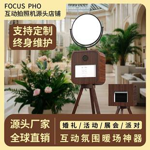 大头贴机器一体机photobooth公司年会互动婚礼拍照机互动拍照设备