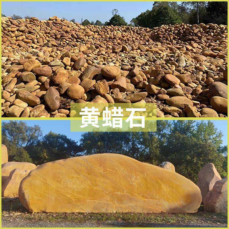 英德景观石园林假山石鱼池驳岸枯山水黄蜡石大型村牌石刻字黄蜡石,3C数码配件,其它配件,淘宝优惠券,粉丝福利购,淘宝优惠卷