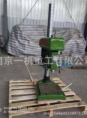 Z4132深孔台钻Z4132主轴行程320mm台钻深孔钻床32超深孔钻.