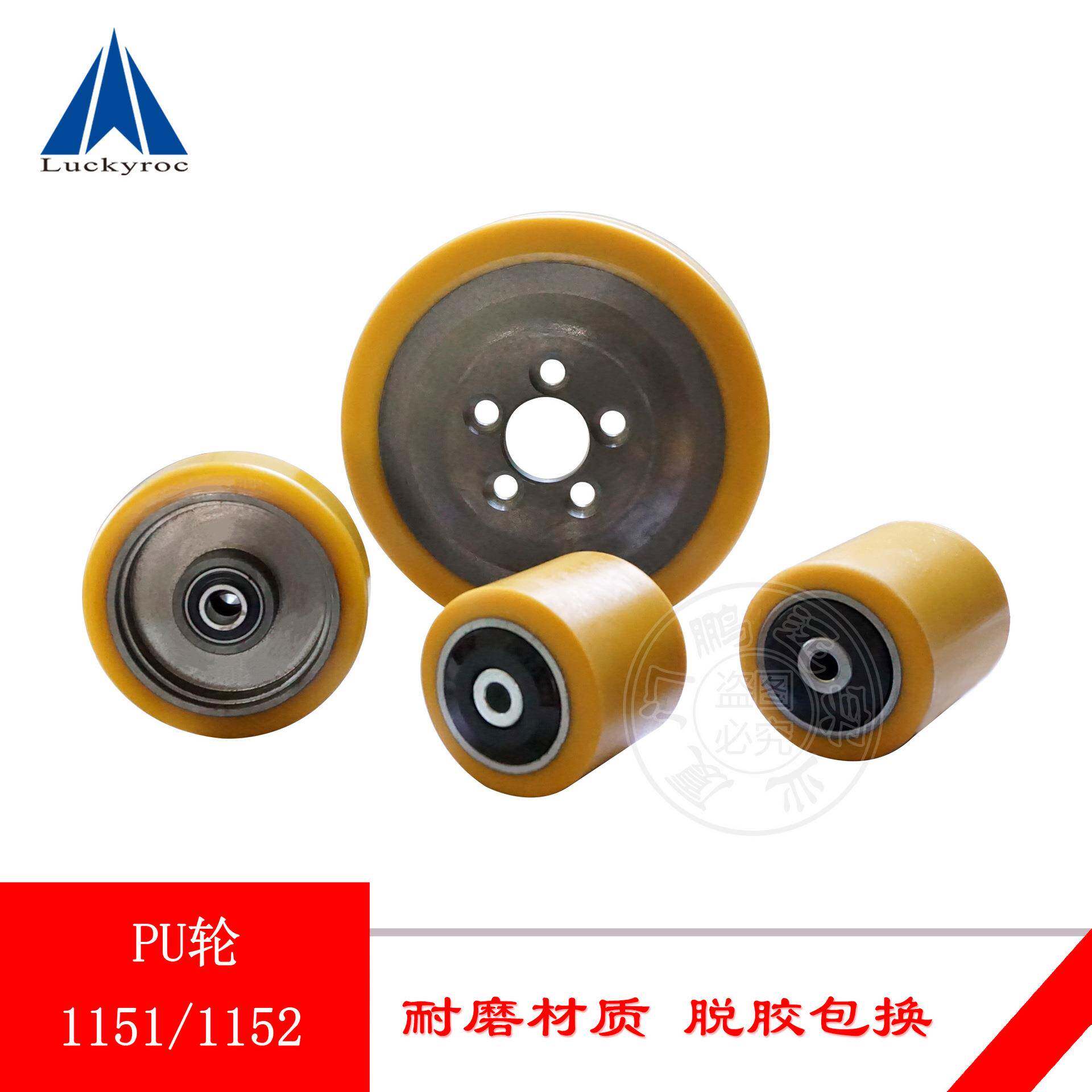 鹏远林德叉车轮子电动搬运车T20P平衡轮承载轮驱动轮003990