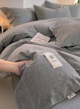 A类灰色水洗棉纯棉被套单件180x220全棉纽扣被罩床单被单三四件套