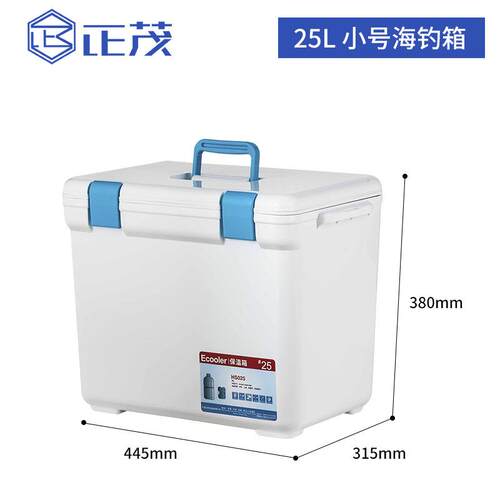 25L保温箱保冷箱 带背带装奶箱 保鲜箱野餐箱 外卖配送箱冷藏箱
