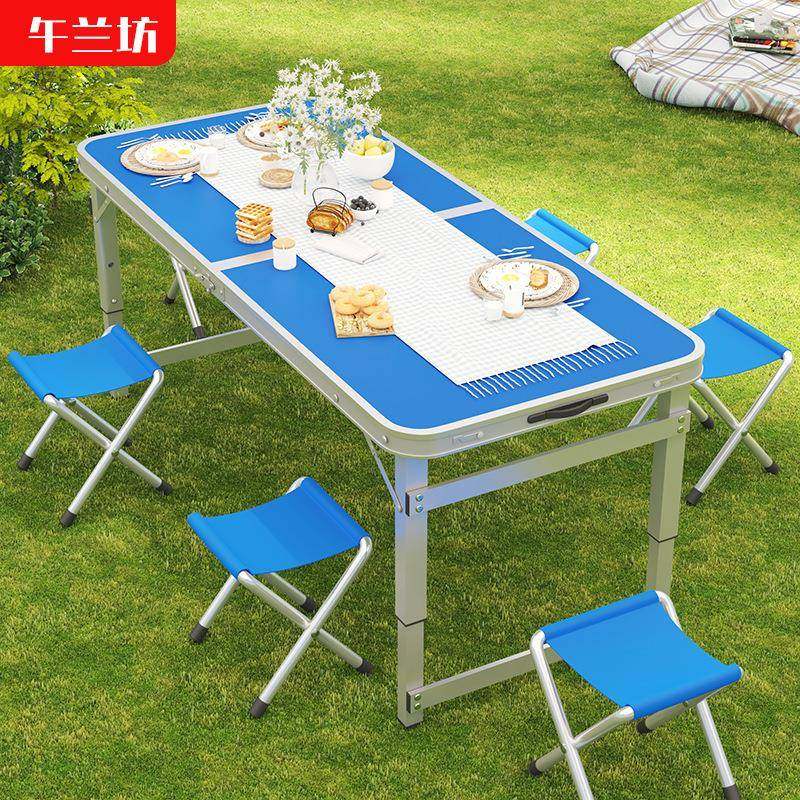 户外折叠桌铝合金便携摆摊桌简易露营烧烤野餐桌椅活动桌凳展业桌,3C数码配件,其它配件,淘宝优惠券,粉丝福利购,淘宝优惠卷