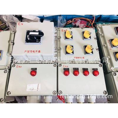 黑龙江哈尔滨BXX防爆插销箱供应