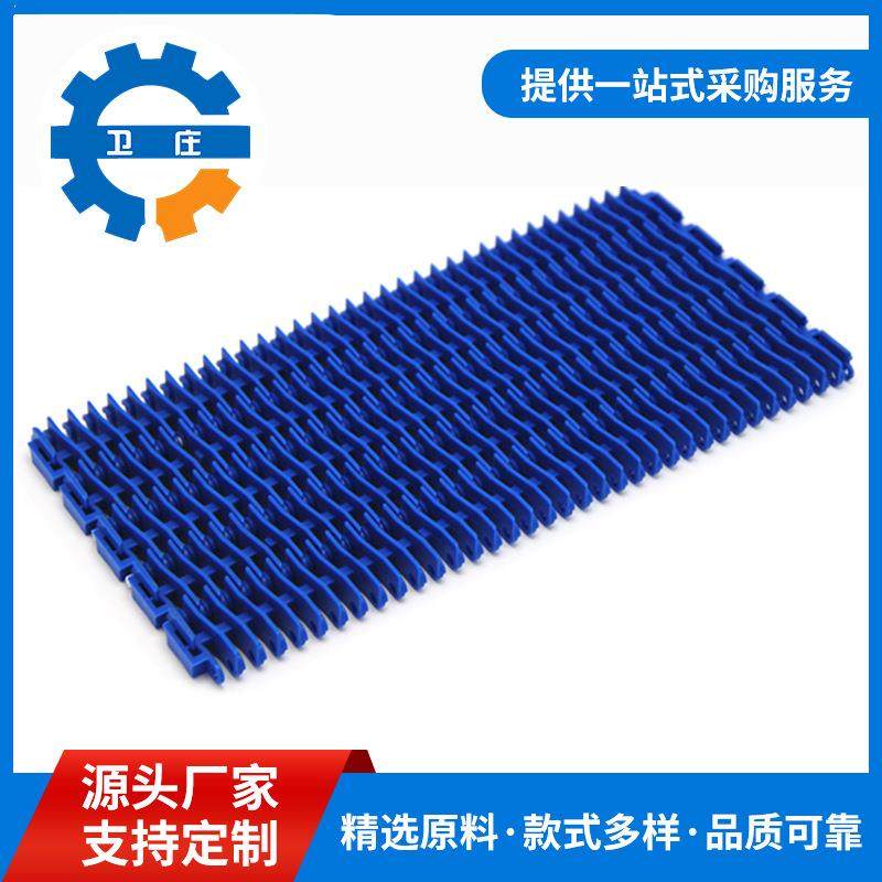 900凸肋狭窄网带塑料网链POM输送带传送带抗腐蚀带式防滑网格,鲜花速递/花卉仿真/绿植园艺,割草机/草坪机,淘宝优惠券,粉丝福利购,淘宝优惠卷