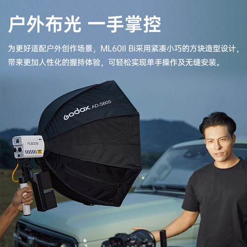 Gdox神牛ML0II 6BoI手持补光灯双色温直播录制ML60IIBiE发丝灯便