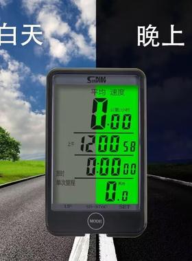 SUNDING顺东自行车无线码表防水夜光中文大屏骑行大尺寸576c码表