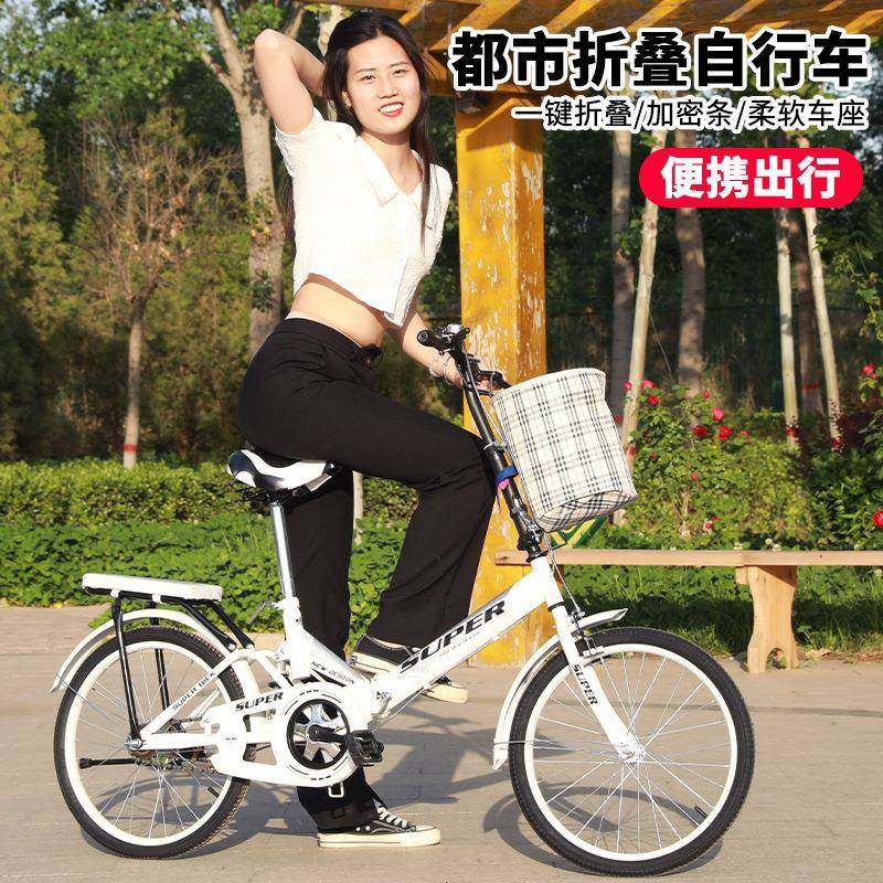 折叠自行车成年人单车20寸22寸男女青少年中学生折叠式减震版
