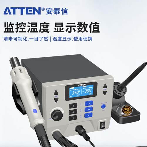 A二TMMF85-02DST8602D 拆焊台焊台风合一风修电烙铁热维风
