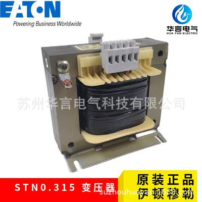 EATON伊顿穆勒 315VA 单相控制变压器 STN0.315(400/230) 204982