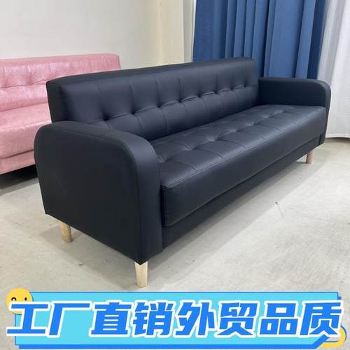 2024新款沙发小户型出租房休息区接待双人公寓服装店简易小型沙发