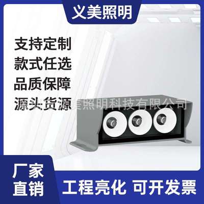 义美照明6W9W12W18W户外防水LED台阶灯低位路灯透光灯单向壁灯