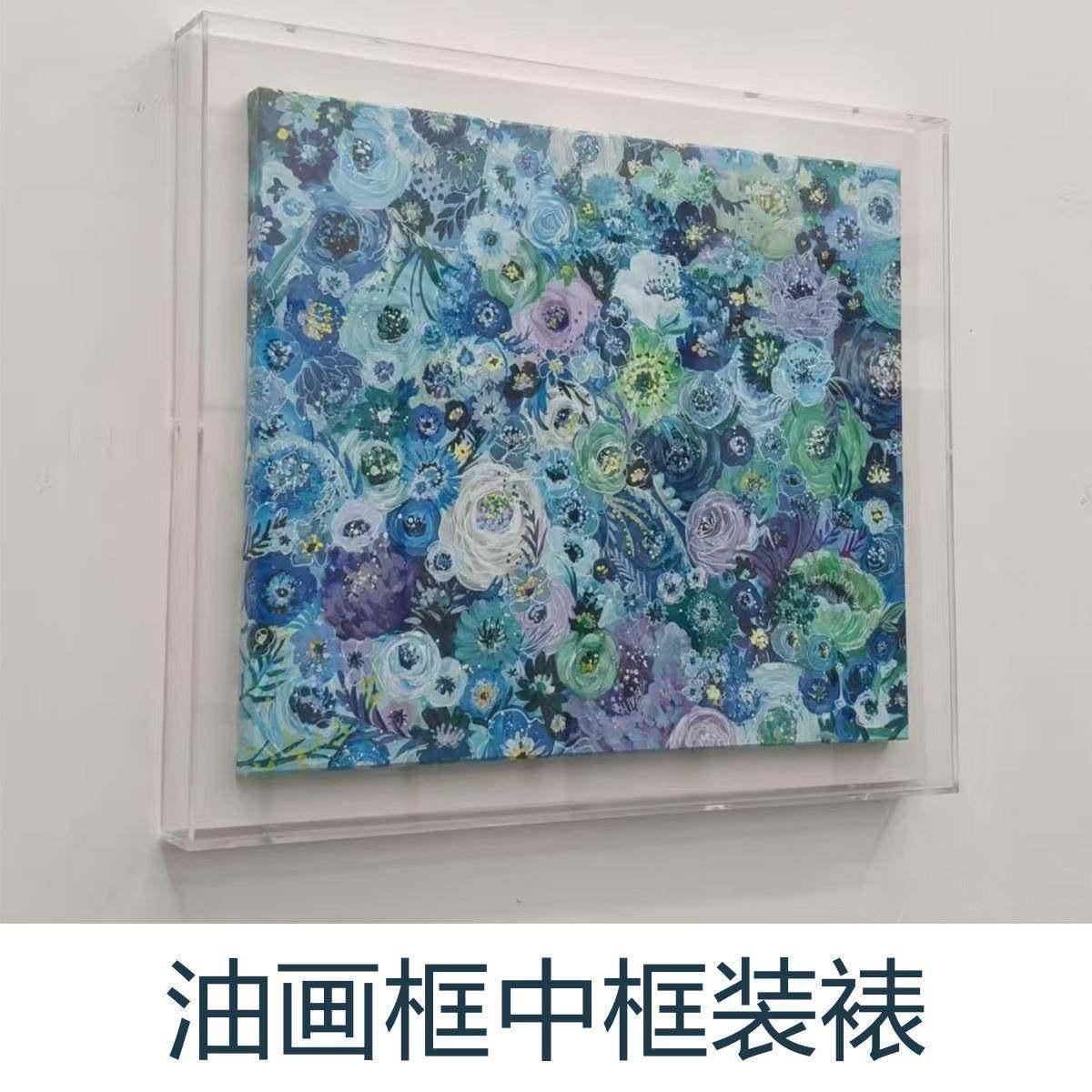 手工内嵌式透明彩色亚克力画窄边油画框立体悬浮装裱手绘丙烯油画,鲜花速递/花卉仿真/绿植园艺,割草机/草坪机,淘宝优惠券,粉丝福利购,淘宝优惠卷
