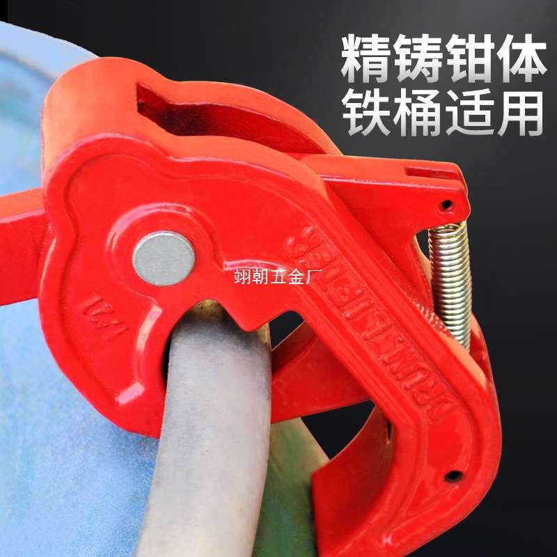 油桶吊钳起重夹具叉车吊钩油桶夹钩子吊具桶夹抓勾卸油桶工具