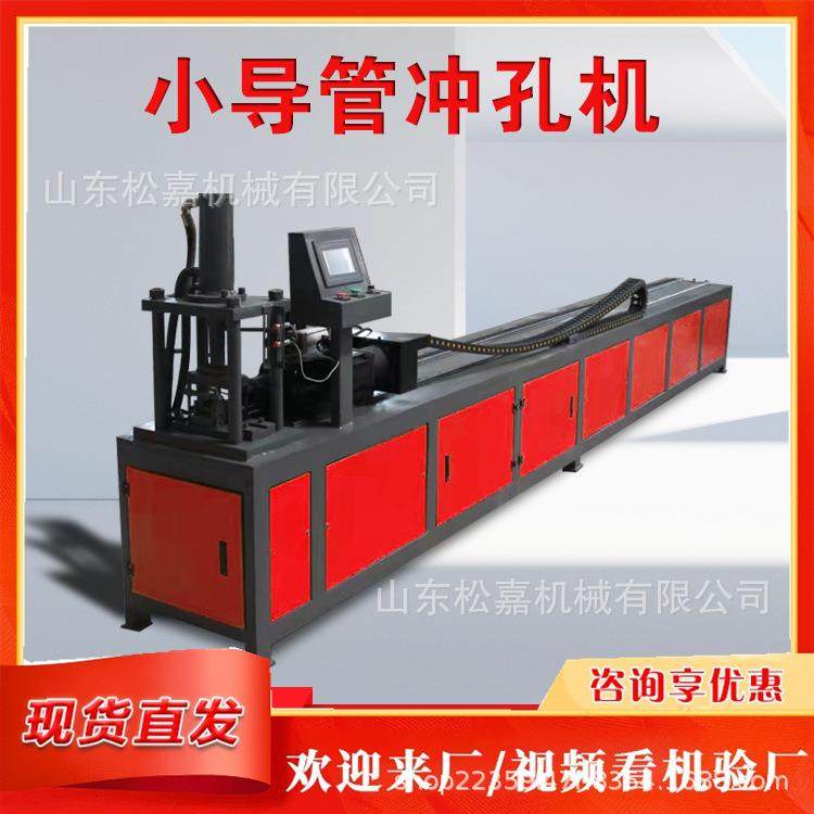 全自动圆管冲孔成型机 尖头高频加热成型机割孔机,鲜花速递/花卉仿真/绿植园艺,割草机/草坪机,淘宝优惠券,粉丝福利购,淘宝优惠卷