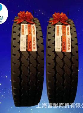 玛吉斯胎12R22.5卡客车轮MAXXIS真空轮胎MA219 MT616 MD860 MD801