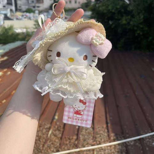 【KT崽】260-311号春秋季款可爱毛绒包挂挂件