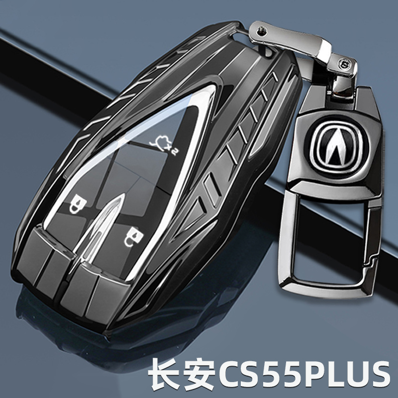 第三代长安CS55PLUS钥匙套24C款尊贵版第二代轻年版车遥控包壳扣