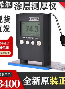 德国涂层测厚仪impo测厚仪漆膜测厚仪漆膜仪油漆镀锌测厚仪/膜厚