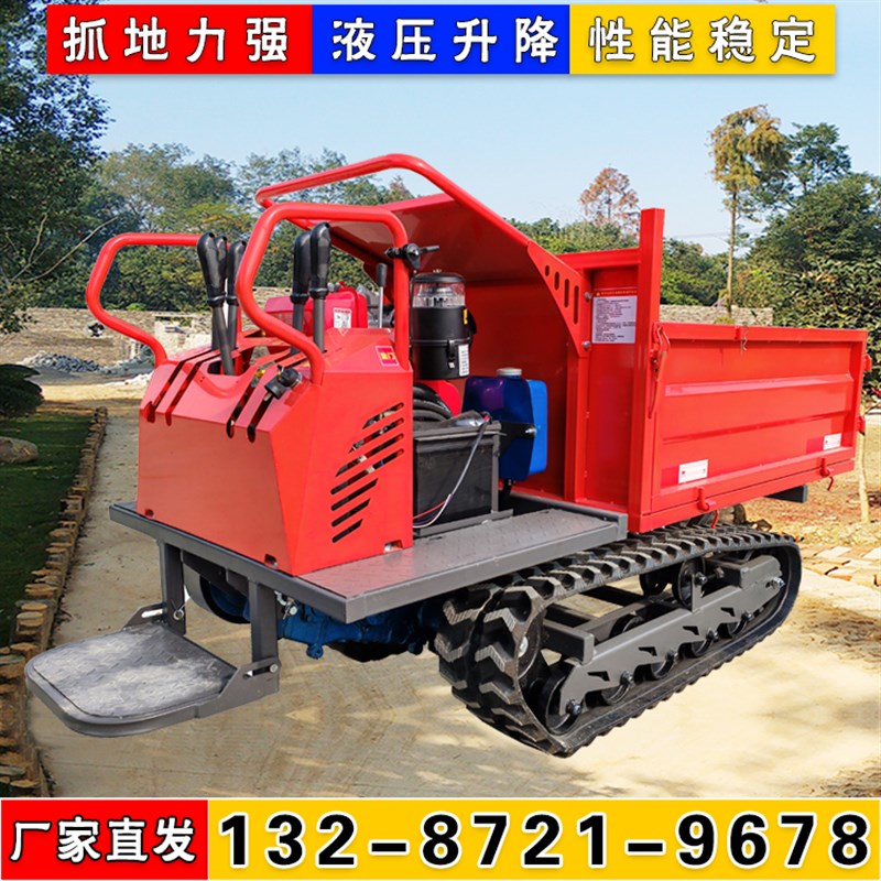 爬山虎履带运输车小型农用工程果园山地搬运车Q全地形履带式自卸
