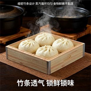 方笼屉长方形木蒸笼商用蒸箱定制正四方型馍馍哥方形蒸笼商用盖子