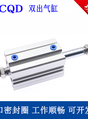 ACQD12双出气缸ACQD16/20/25/32/40/50E/63/80/100X10X20X30X50-S