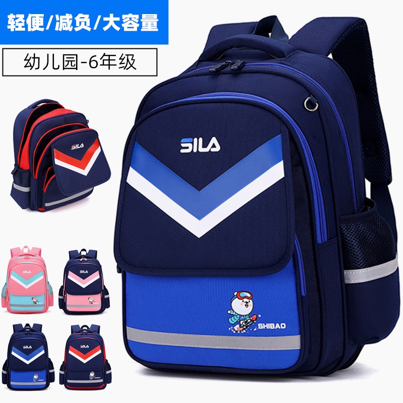 书包男童一二三四五六年级小学生超轻便女孩大容量防.水双肩揹包