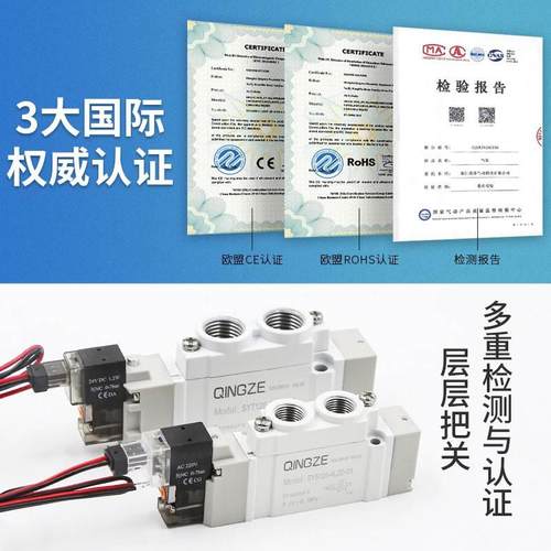 动电磁阀220v位五SY3120通12v电子控制阀缸换向气阀sSy512二0-5l