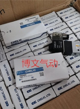 CHELIC气立可电磁阀SW-6101-DC24-KD-L SW5101 6102 6202换向阀