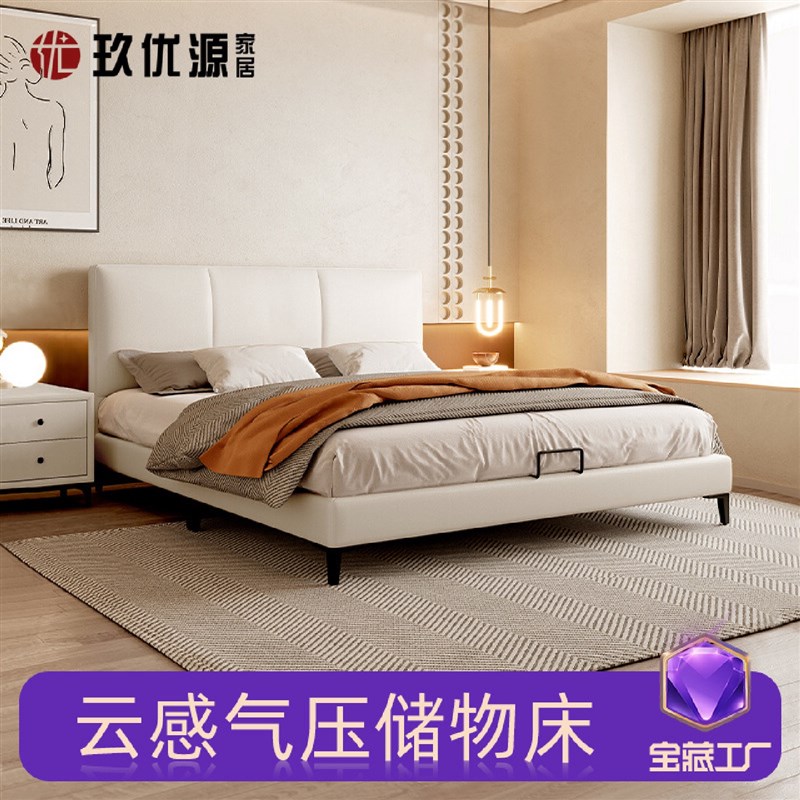 意式极简奶油风轻k奢真皮床小户型实木软包双人婚床主卧简约皮艺