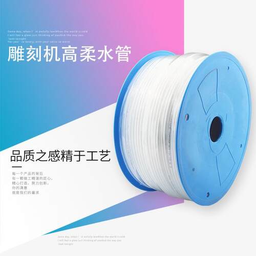 PU气管85*气管泵软管高压994软管空压气机软气管透明动软8MM10MM