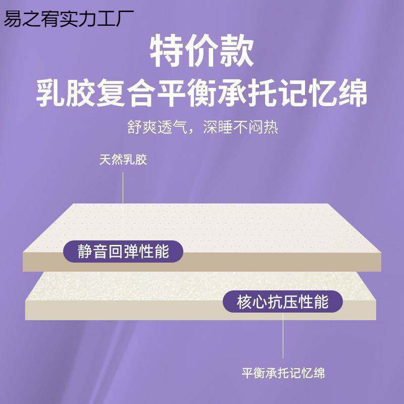 家用米天然乳胶床垫床褥床定垫子睡垫可可双人榻榻米宿舍