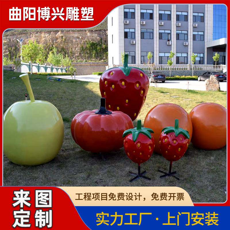 玻璃钢仿真水果篮子雕塑新农村果园装饰摆件大型树脂果篮摆件