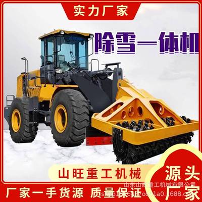 市政冬季道路凿冰推雪机车载破冰除雪一体机大型震动式路面破冰机