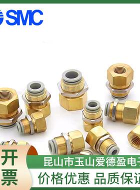 内螺纹隔板直通接头KQ2E04/06/08/10/12/16-01/02/03/04A