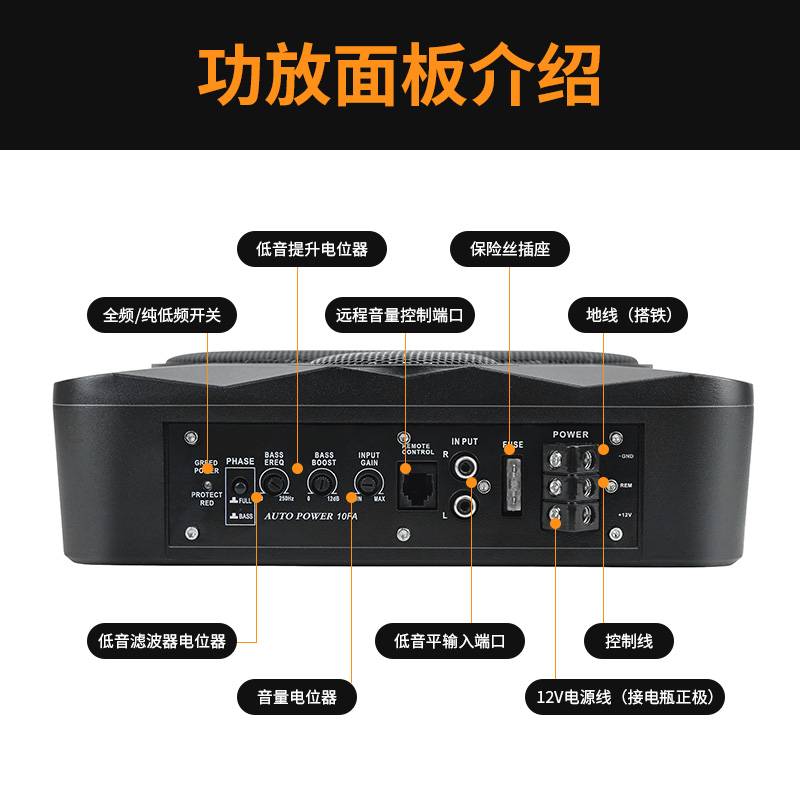 汽车座椅音响12v车载超重低音车用改装座位下24v低音炮