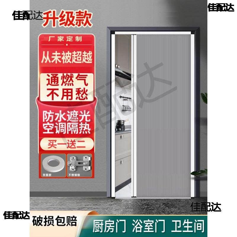 厨房无轨蜂巢折叠门拉伸阳台厨房验收浴室家用简易隔断隐形推拉门,全屋定制,全景门,淘宝优惠券,粉丝福利购,淘宝优惠卷