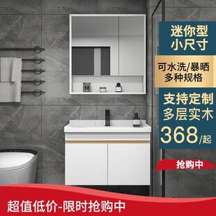 卫生间浴室柜组合陶瓷一体洗漱台小户型60cm灰色实木50洗手洗脸盆