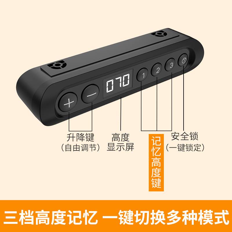 伟博德美茶几书桌升降桌腿 电动桌架矮行程双电机三节38-71cm工厂