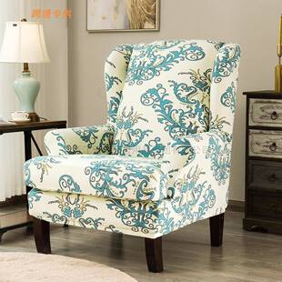 美式弹力老虎凳套单人沙发罩加厚防尘斯佳蒙高背椅通用老虎椅子套