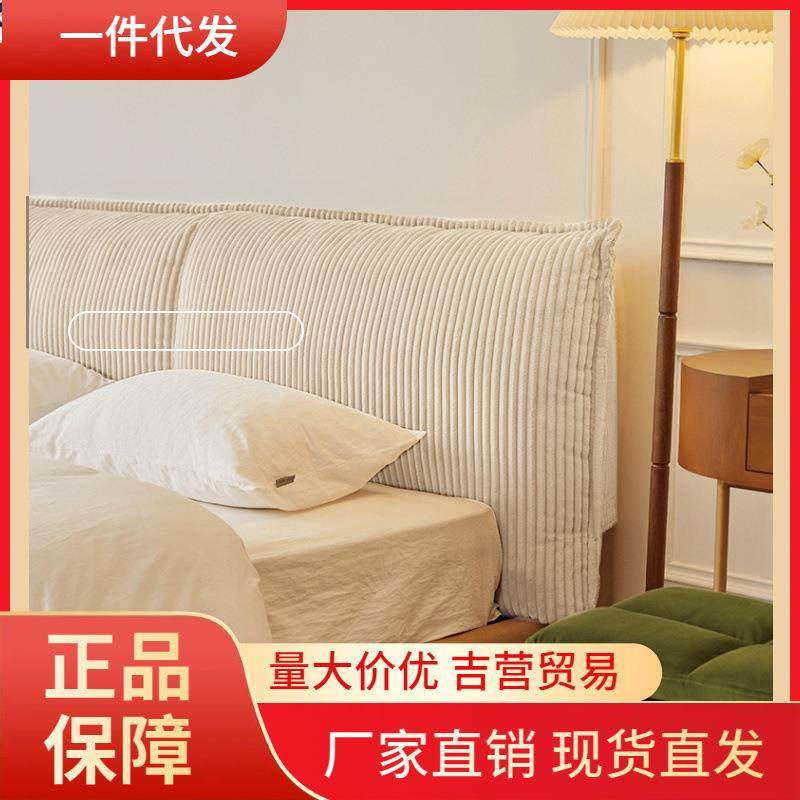 V45O床头靠垫科技布灯芯绒大靠背双人榻榻米无床头软包卧室,居家布艺,抱枕被,淘宝优惠券,粉丝福利购,淘宝优惠卷