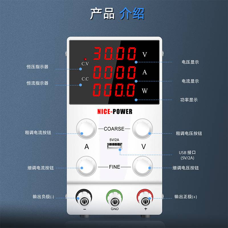 SPS605四位显示可调直流电压电源60V5A手机维修电源48V可调电源