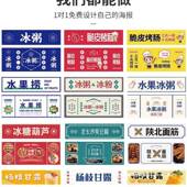 夜市摆摊烧烤肠小推车冰粉小吃地摊位出摊餐车可折叠桌子带轮