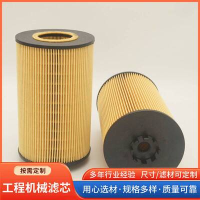 01181749机油滤芯 工程机械01182552机油滤清器 发电机组滤芯