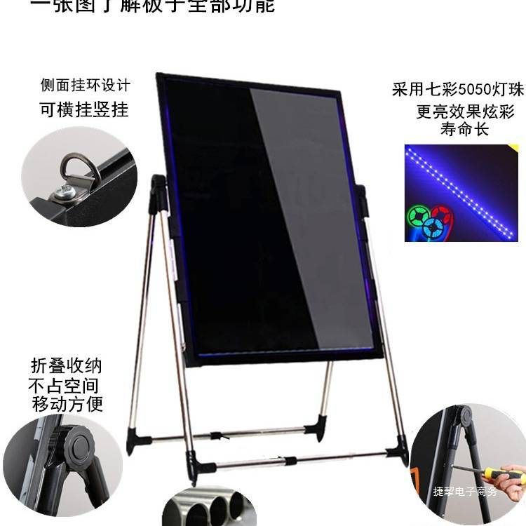 荧光屏广告牌电子手写夜光荧光板摆摊闪光发光小黑板挂墙亮灯